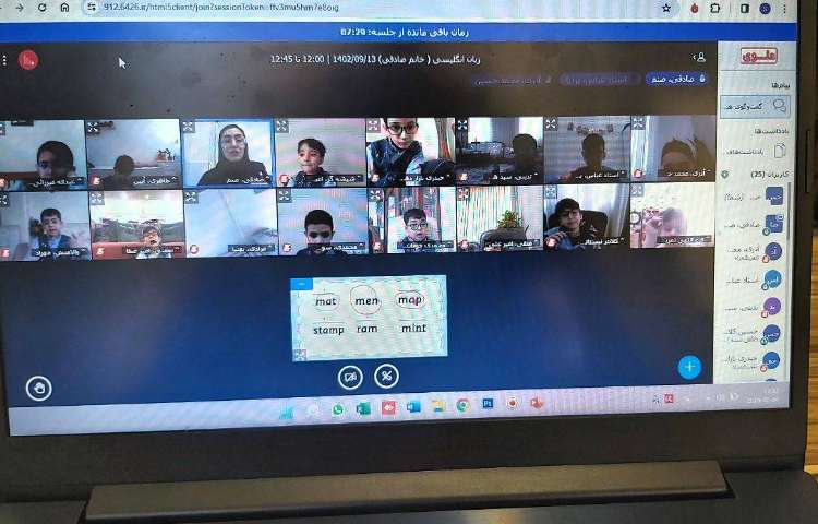 تمرین روخوانی و blending