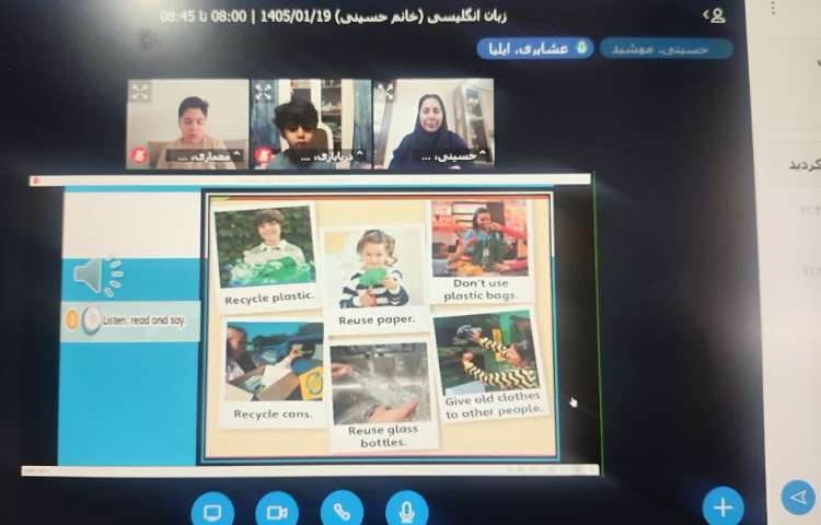 تمرین روخوانی 2