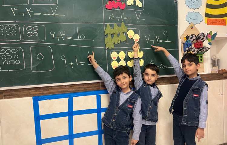 تمرین ریاضی/جمع و تفریق 2