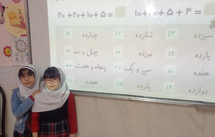 تمرین ریاضی 2