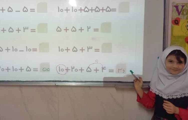 تمرین ریاضی 4