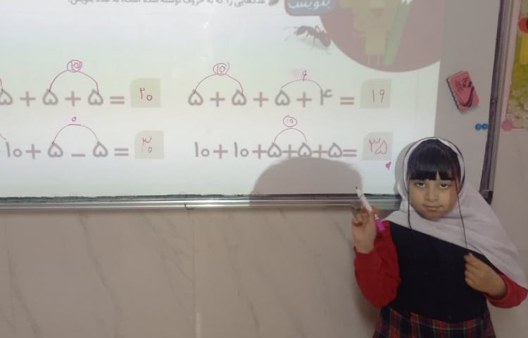 تمرین ریاضی 5