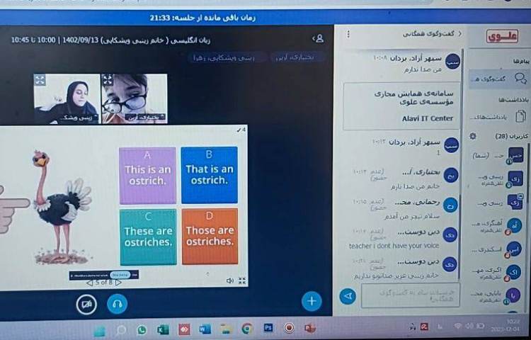 تمرین ساختار This/That/These/Those با بازی آنلاین 1