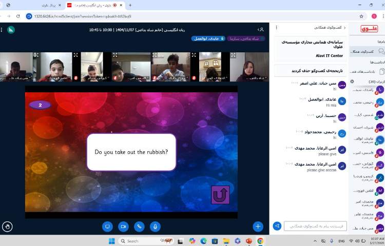 تمرین سوالات Speaking 1
