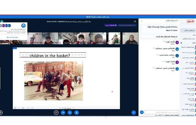 تمرین سوال سازی و جمله‌سازی با was/were 1