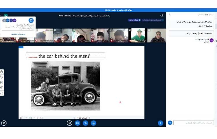 تمرین سوال سازی و جمله‌سازی با was/were 4