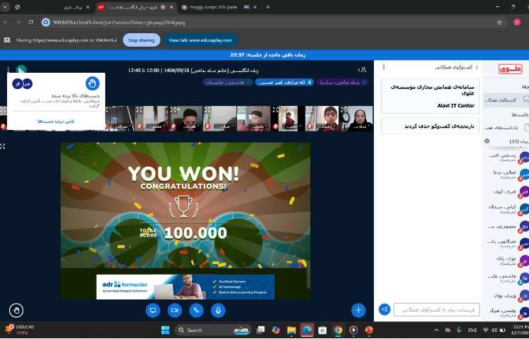 تمرین صداهای ir/ur/er-زنگ آنلاینِ زبان عمومی 1