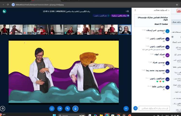 تمرین صداهای ir/ur/er-زنگ آنلاینِ زبان عمومی 2
