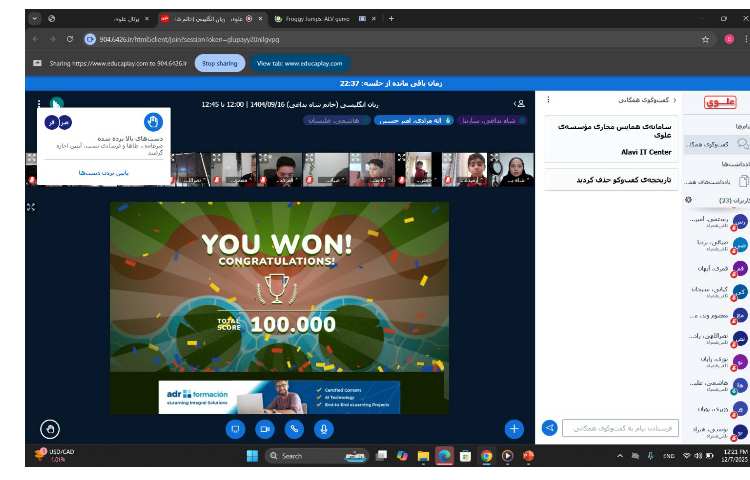 تمرین صداهای ir/ur/er-زنگ آنلاینِ زبان عمومی 3