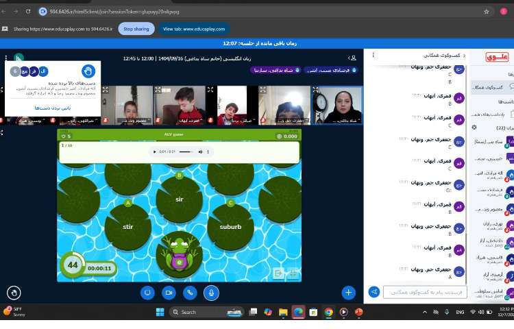 تمرین صداهای ir/ur/er-زنگ آنلاینِ زبان عمومی 4