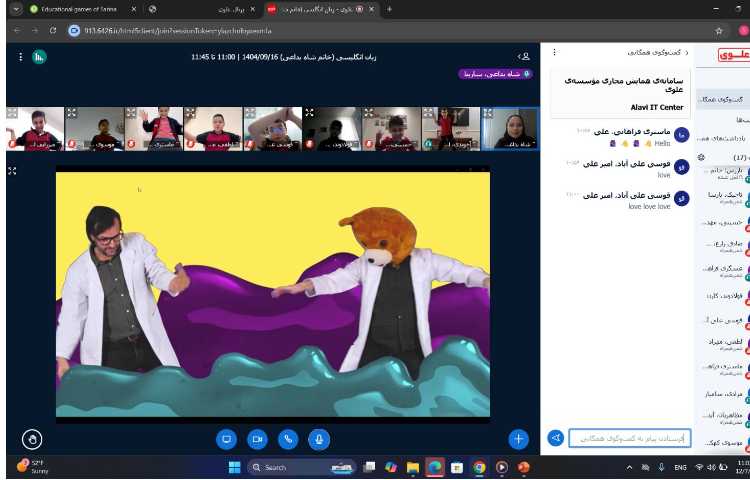 تمرین صداهای ir/ur/er-زنگ آنلاینِ زبان عمومی 4