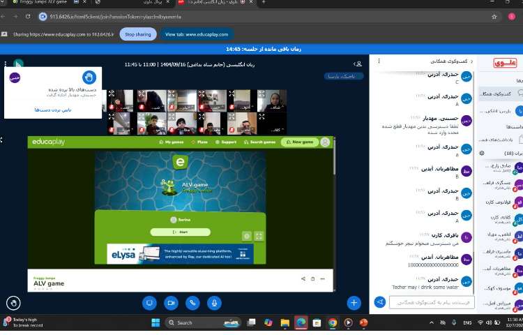 تمرین صداهای ir/ur/er-زنگ آنلاینِ زبان عمومی