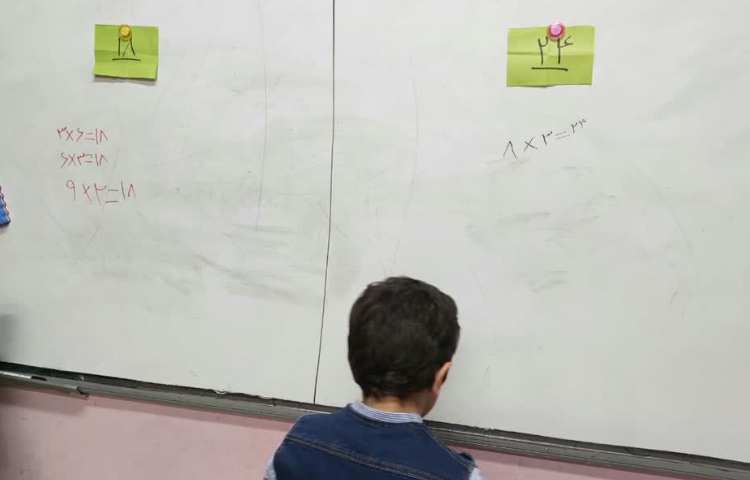 تمرین ضرب به صورت برعکس 1