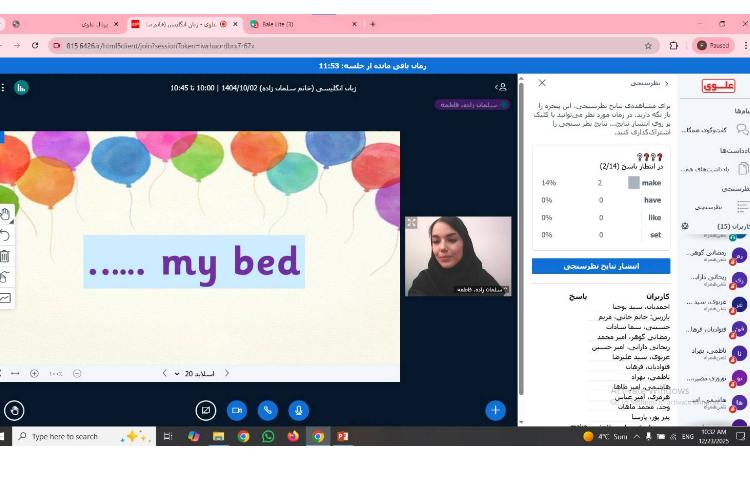 تمرین عبارات مربوط به helping at home 3