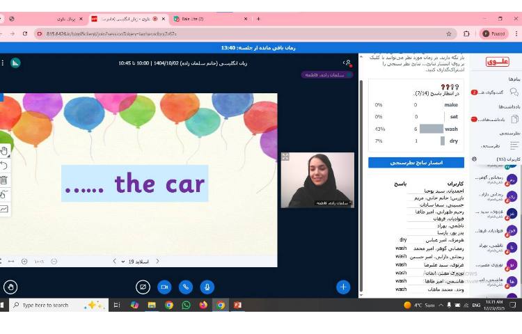 تمرین عبارات مربوط به helping at home 4
