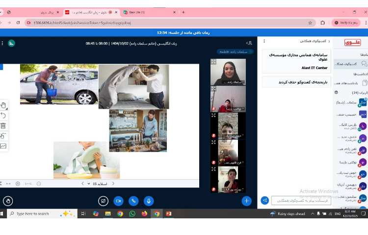 تمرین عبارات مربوط به helping at home 5