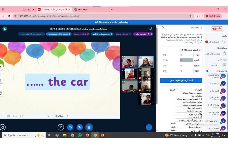 تمرین عبارات مربوط به helping at home