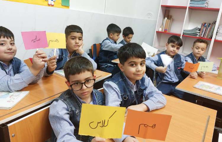 تمرین فارسی و کار گروهی با پیشوند هم 3