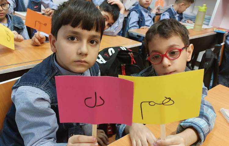 تمرین فارسی و کار گروهی با پیشوند هم 4