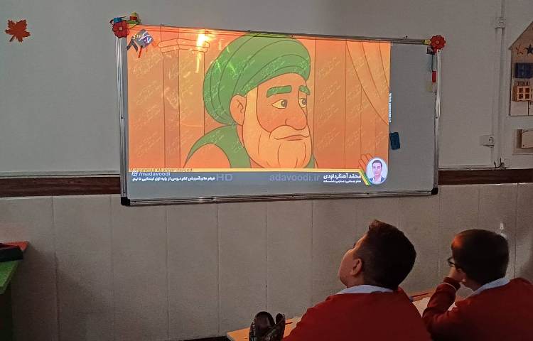 تمرین فارسی 1