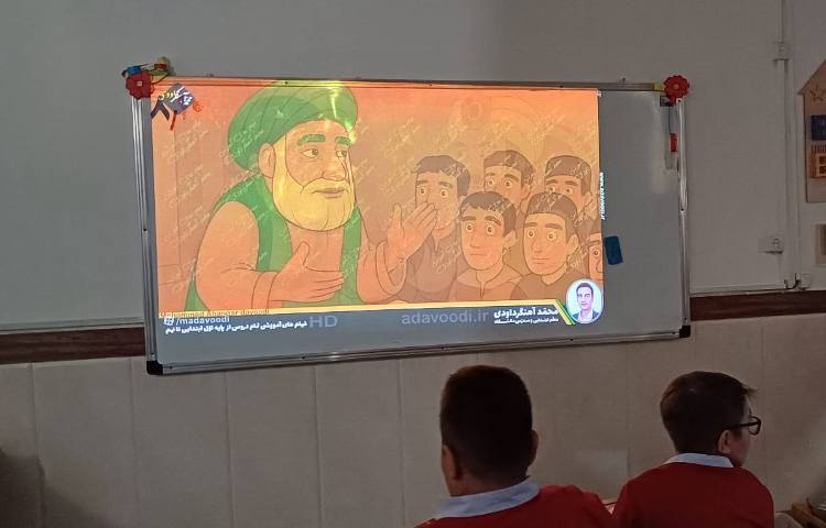 تمرین فارسی 2