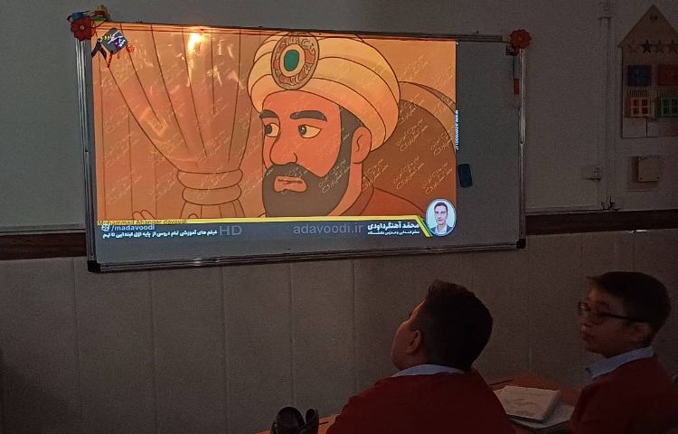 تمرین فارسی