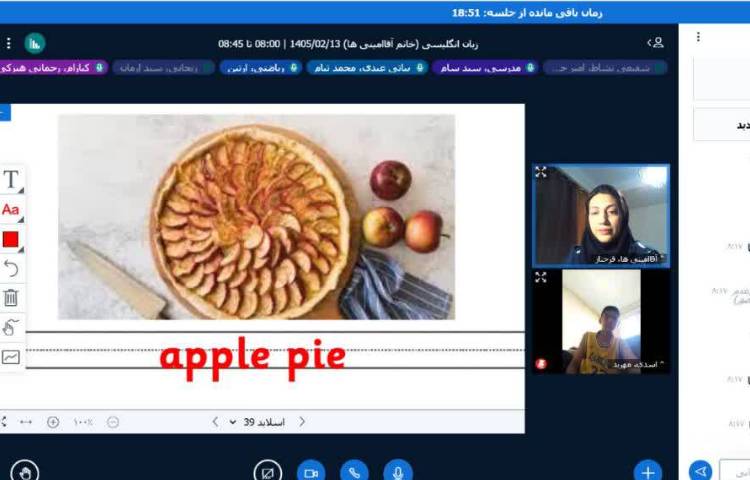 تمرین فعالیت‌های بخش Goodbye در زنگ General English 3