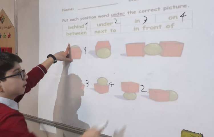 تمرین فعالیت‌های کتاب 1