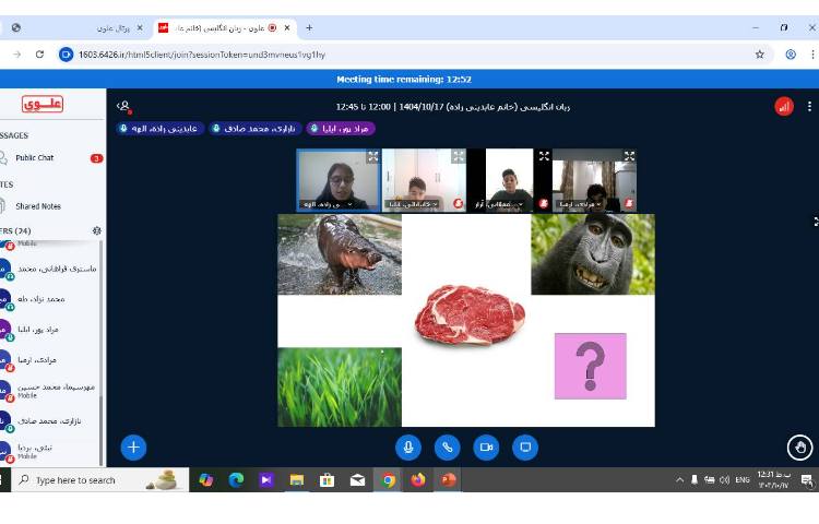 تمرین لغات با بازی در زنگ زبان عمومی 1