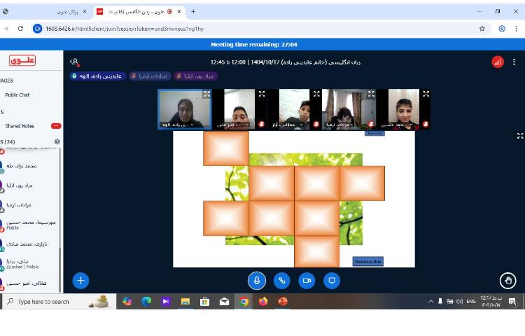 تمرین لغات با بازی در زنگ زبان عمومی 3