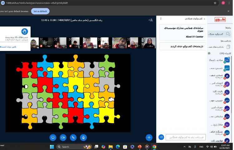 تمرین لغات با بازی پازل-زنگ زبان عمومی 1