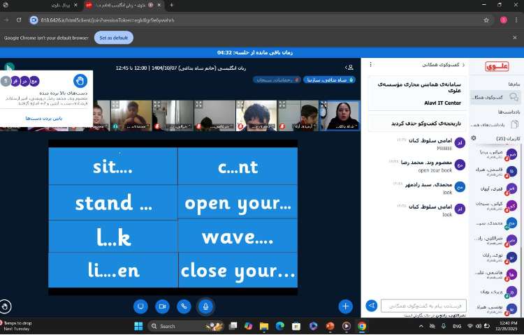 تمرین لغات با بازی پازل-زنگ زبان عمومی 1