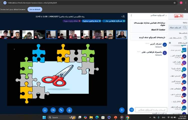 تمرین لغات با بازی پازل-زنگ زبان عمومی 2