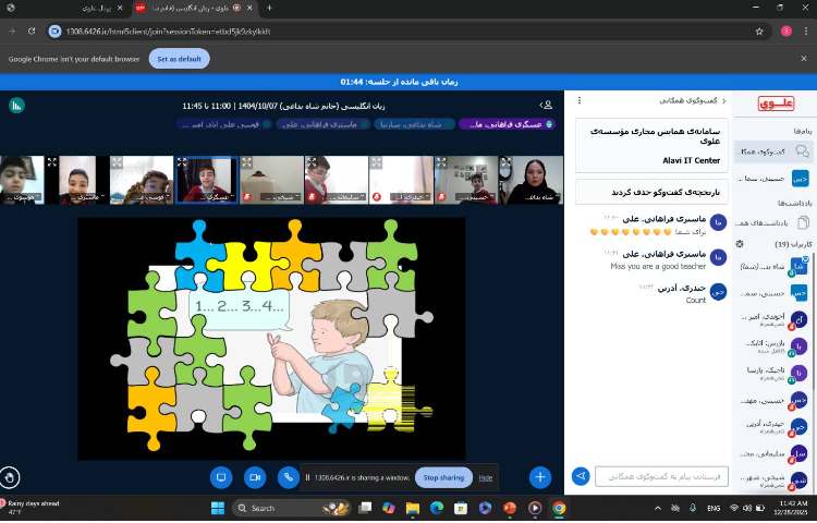 تمرین لغات با بازی پازل-زنگ زبان عمومی 3