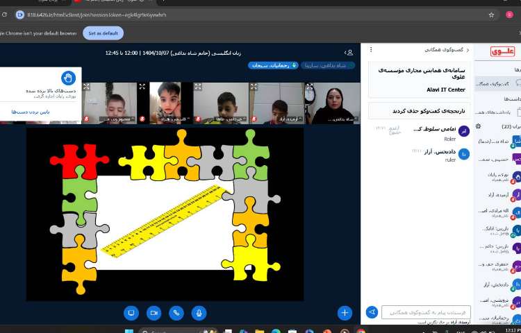 تمرین لغات با بازی پازل-زنگ زبان عمومی 3