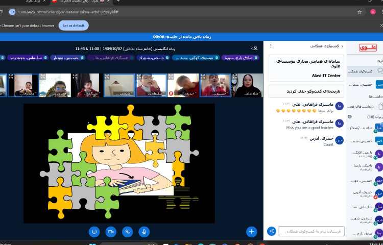 تمرین لغات با بازی پازل-زنگ زبان عمومی 4