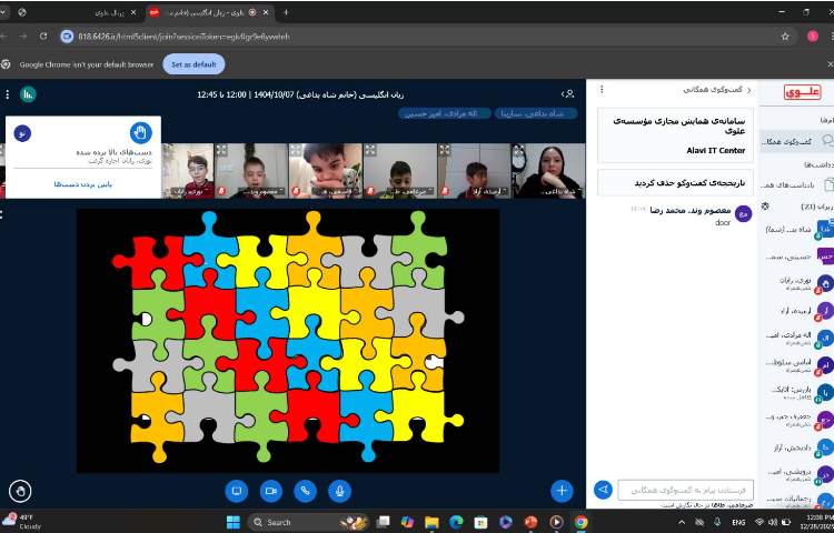 تمرین لغات با بازی پازل-زنگ زبان عمومی 4