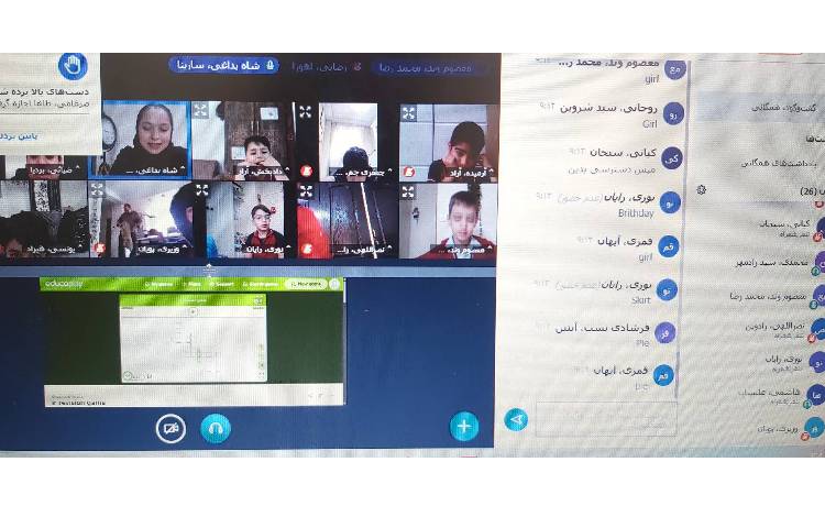 تمرین لغات مربوط به ir با بازی 2