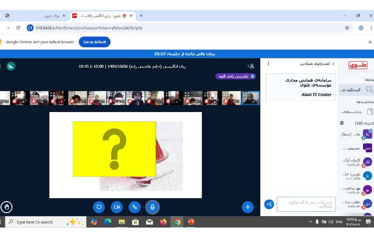 تمرین لغات مربوط به Movie با بازی 2