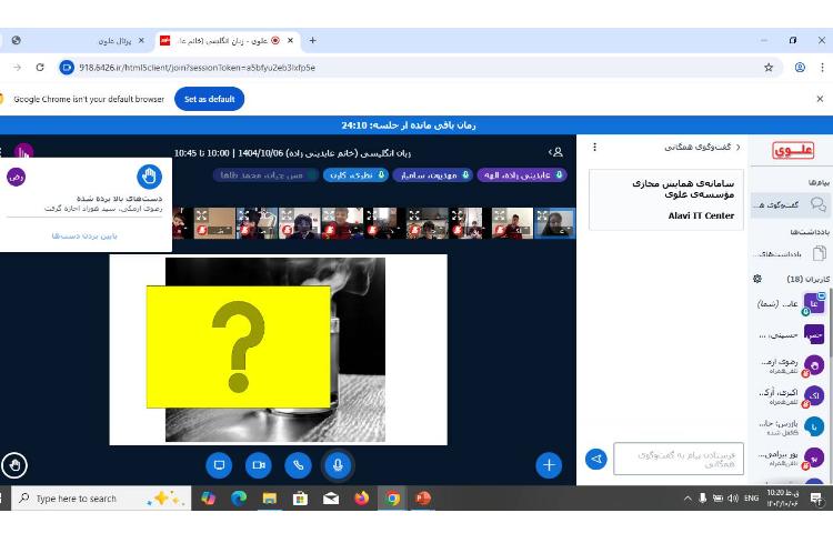 تمرین لغات مربوط به Movie با بازی 3