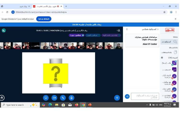 تمرین لغات مربوط به Movie با بازی 4