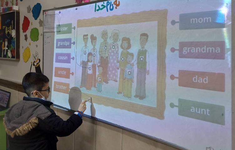 تمرین لغات مربوط به Family members 1