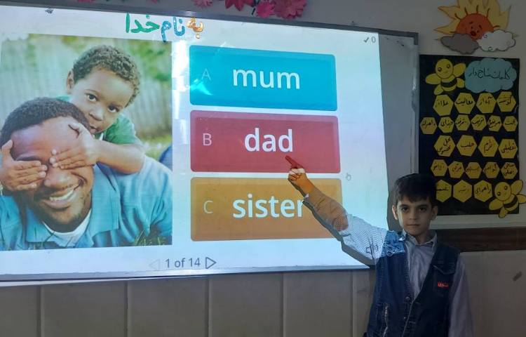 تمرین لغات مربوط به Family members 3