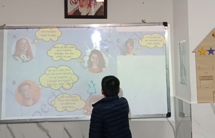 تمرین مبحث triangles در زنگ Math 5