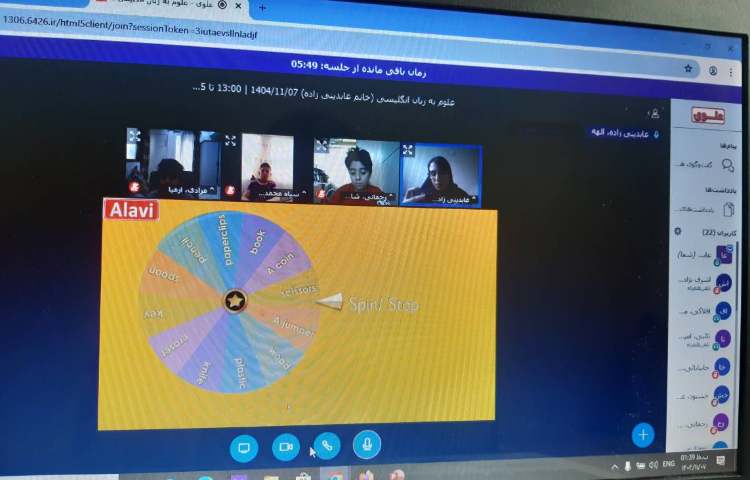 تمرین مبحث magnetic poles-زنگ Science 1