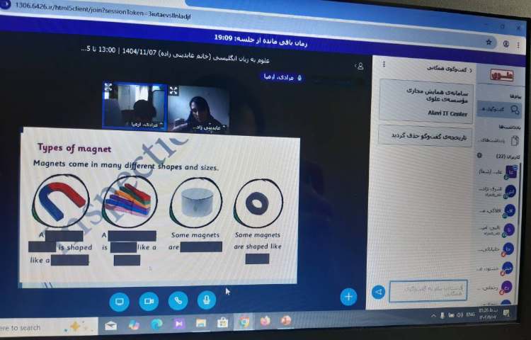 تمرین مبحث magnetic poles-زنگ Science 2