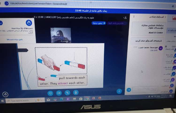 تمرین مبحث magnetic poles-زنگ Science 3