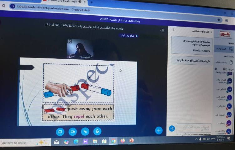 تمرین مبحث magnetic poles-زنگ Science 4