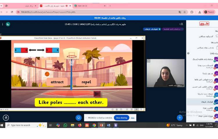 تمرین مبحث magnetic poles-زنگ Science 5