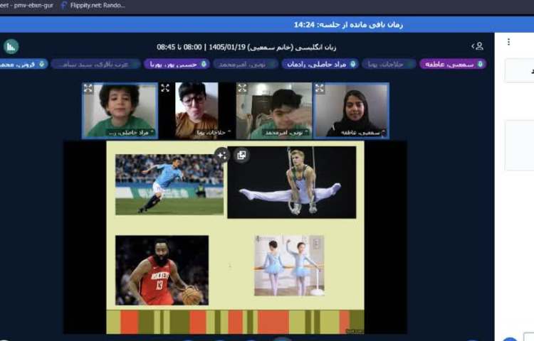تمرین مبحث مراحل رشد و کاشت یک گیاه 2